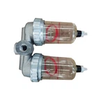 Водоотделитель 600-311-9331 Для ПК2000-8